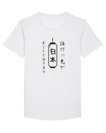 Lanternă Japoneză Kanji (negru) Tricou mânecă scurtă guler larg Bărbat Skater