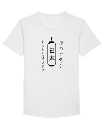 Lanternă Japoneză Kanji (negru) White