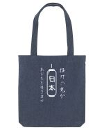 Lanternă Japoneză Kanji (alb) Sacoșă textilă