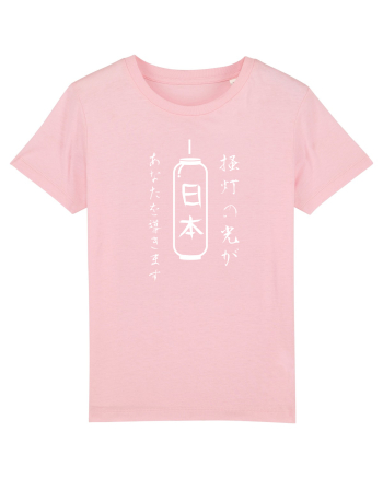 Lanternă Japoneză Kanji (alb) Cotton Pink