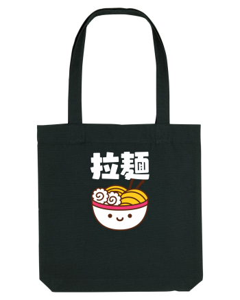 Ramen Bowl Kanji (alb) Black