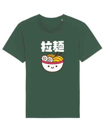 Ramen Bowl Kanji (alb) Bottle Green