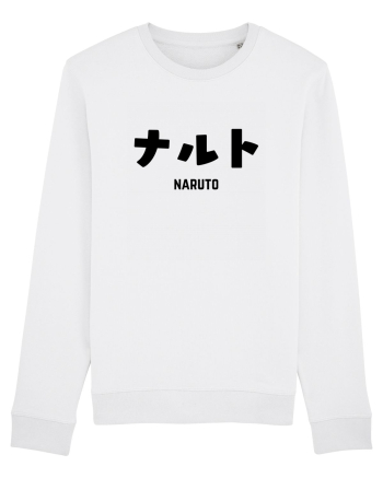 Naruto Katakana (negru) White