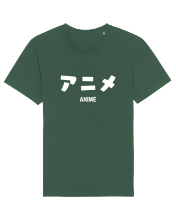 Anime Katakana (alb) Bottle Green