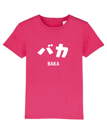 Baka Katakana (alb) Raspberry