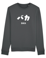 Baka Katakana (alb) Bluză mânecă lungă Unisex Rise
