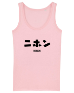Nihon Katakana (negru) Maiou Damă Dreamer
