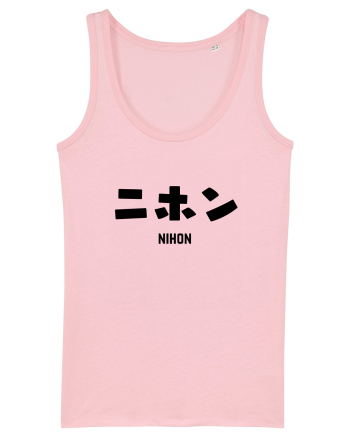 Nihon Katakana (negru) Cotton Pink
