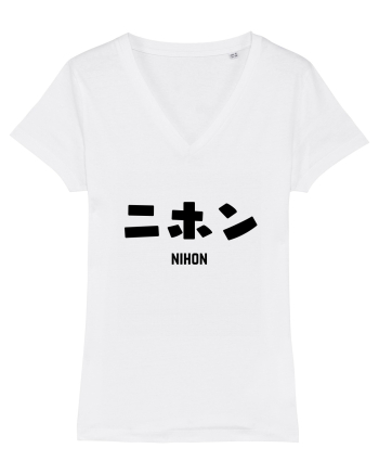 Nihon Katakana (negru) White
