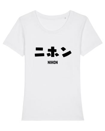 Nihon Katakana (negru) White
