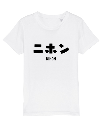Nihon Katakana (negru) White