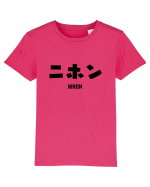 Nihon Katakana (negru) Tricou mânecă scurtă  Copii Mini Creator