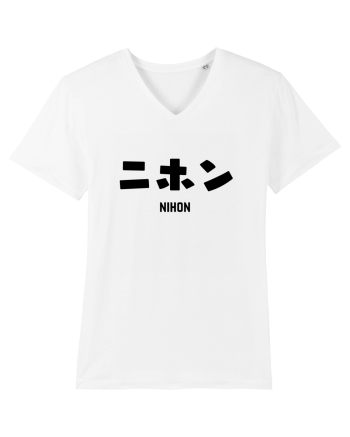 Nihon Katakana (negru) White