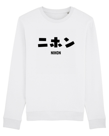 Nihon Katakana (negru) White