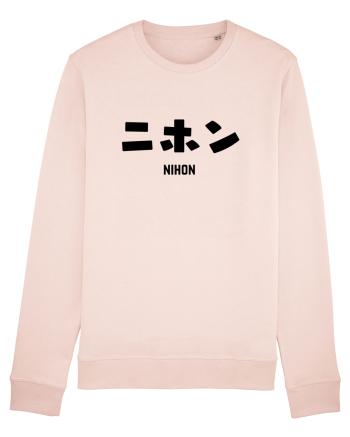 Nihon Katakana (negru) Candy Pink