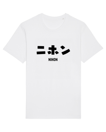 Nihon Katakana (negru) White