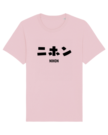 Nihon Katakana (negru) Cotton Pink