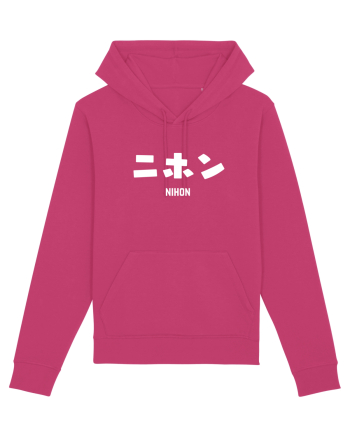 Nihon Katakana (alb) Raspberry