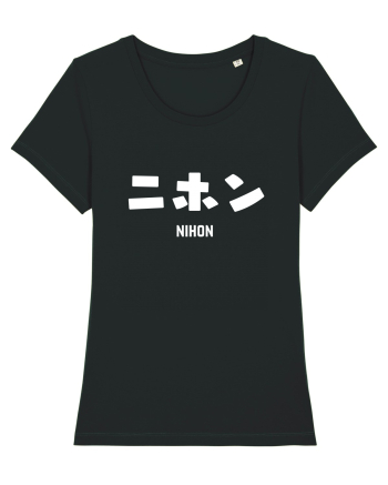Nihon Katakana (alb) Black