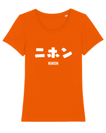 Nihon Katakana (alb) Bright Orange