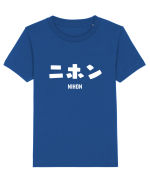 Nihon Katakana (alb) Tricou mânecă scurtă  Copii Mini Creator