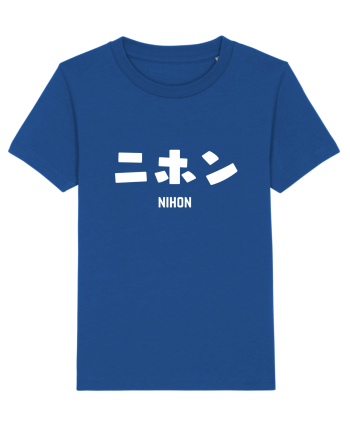 Nihon Katakana (alb) Majorelle Blue
