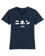 Nihon Katakana (alb) Tricou mânecă scurtă guler V Bărbat Presenter