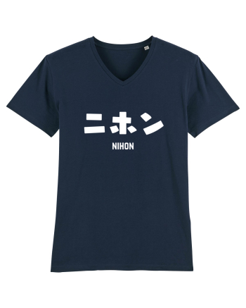 Nihon Katakana (alb) French Navy