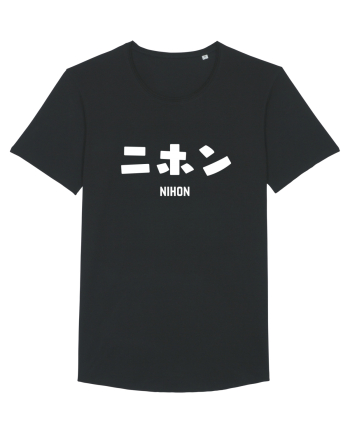 Nihon Katakana (alb) Black