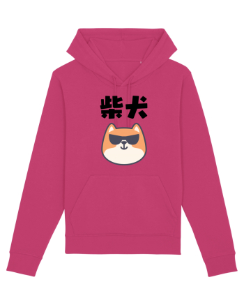 Shiba Inu Kanji (negru) Raspberry