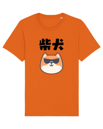 Shiba Inu Kanji (negru) Bright Orange