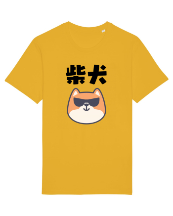 Shiba Inu Kanji (negru) Spectra Yellow