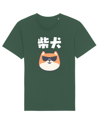 Shiba Inu Kanji (alb) Bottle Green