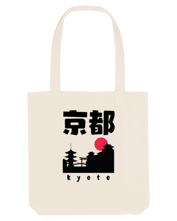 Kyoto Black Silhouette Natural