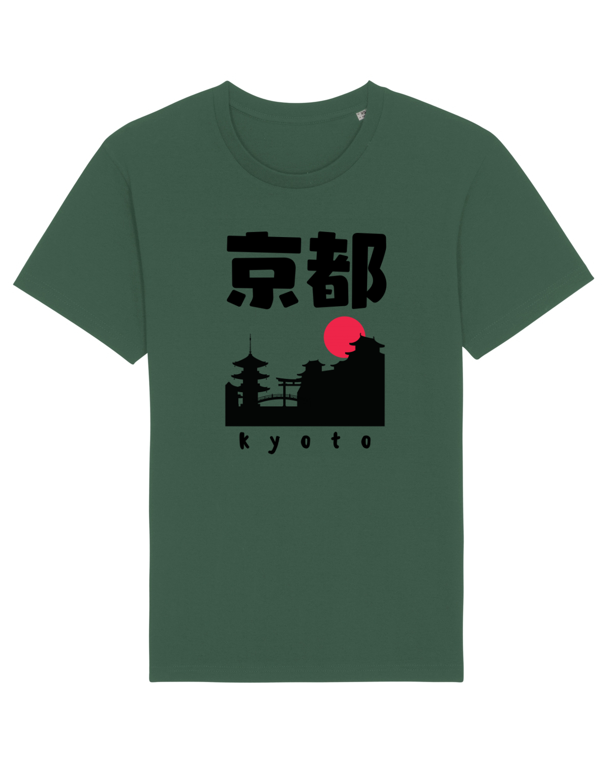 Tricou mânecă scurtă Unisex Rocker Bottle Green