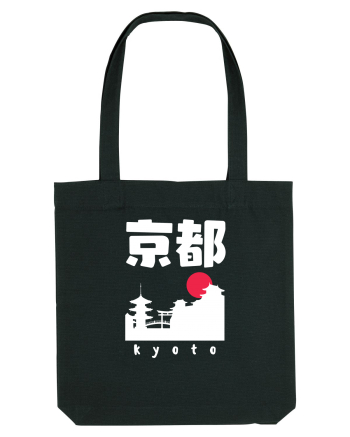 Kyoto White Silhouette Black