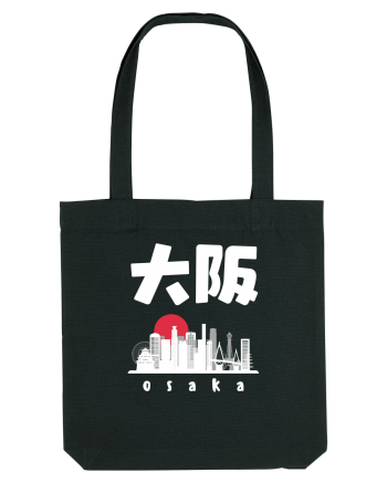 Osaka White Silhouette Black