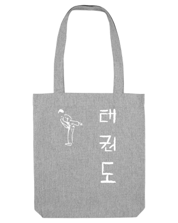 Taekwondo Heather Grey
