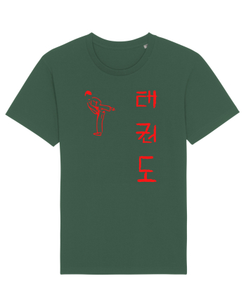 Taekwondo Bottle Green