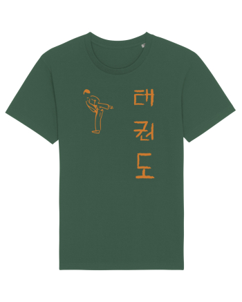 Taekwondo Bottle Green