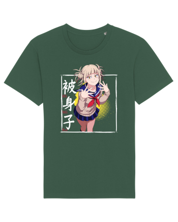 Himiko Toga MHA Bottle Green