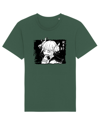 Himiko Toga  Bottle Green