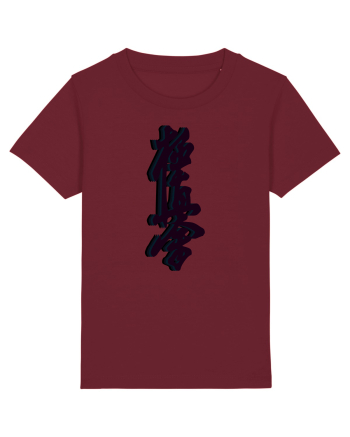 Kyokushin Karate  Burgundy