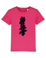 Kyokushin Karate  Tricou mânecă scurtă  Copii Mini Creator