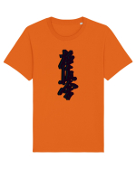 Kyokushin Karate  Tricou mânecă scurtă Unisex Rocker