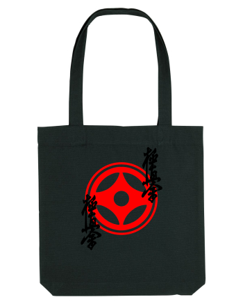 Kyokushin Karate  Black