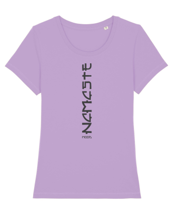Pur și simplu „namaste” Lavender Dawn