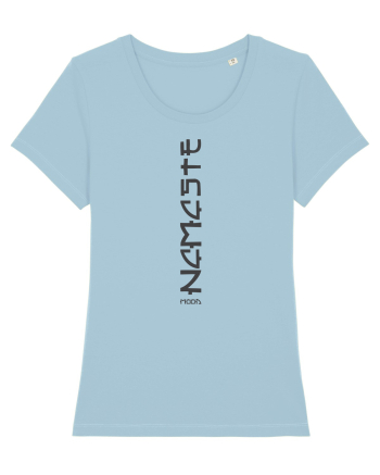 Pur și simplu „namaste” Sky Blue