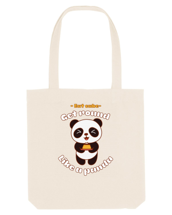 Funny Kawaii Panda Natural