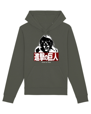Attack on Titan Khaki